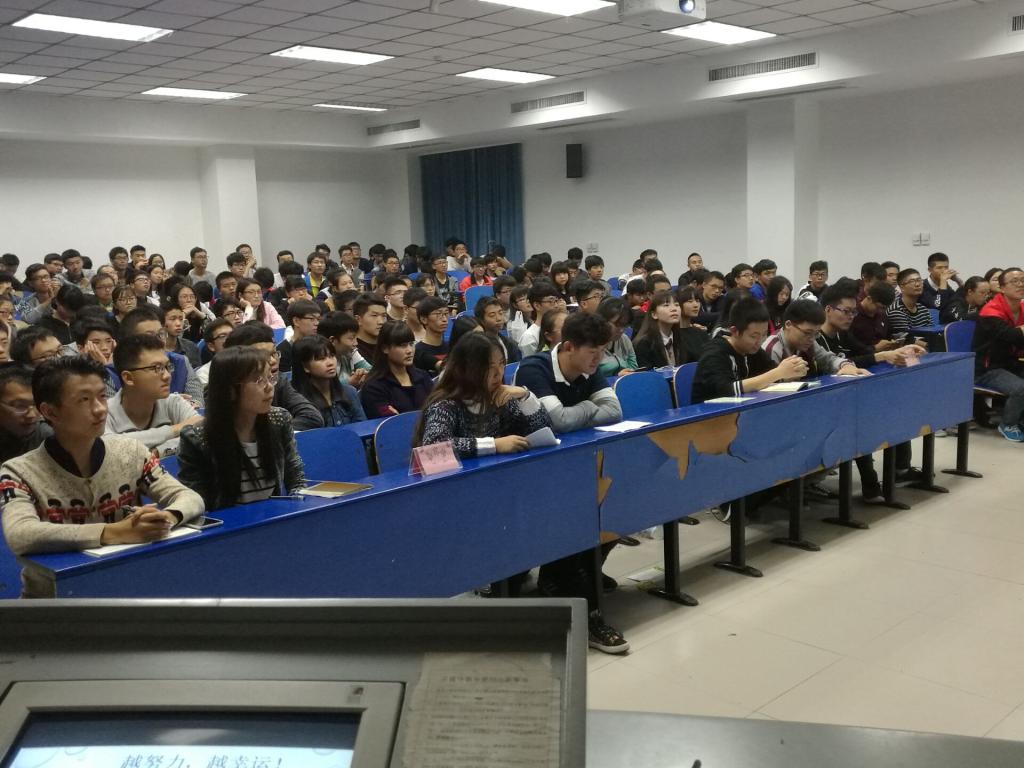 会议现场一瞥